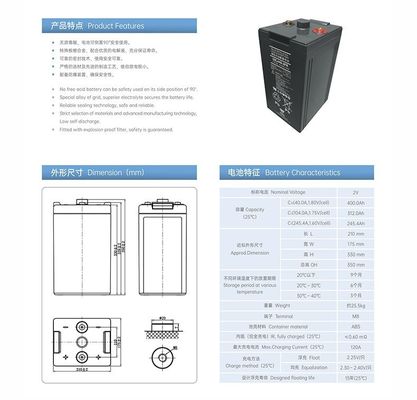 2V 400Ah 에너지 저장 유지 보수 무료 태양 시스템용 재충전 가능한 VRLA 배터리 YUASA UXL440-2FR